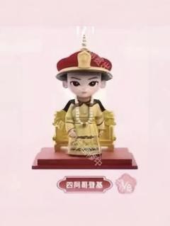 四阿哥