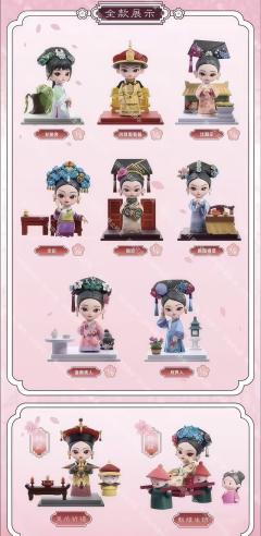 甄嬛传官方系列第四代