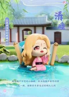清瞳-山盟海誓系列公仔