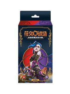 金克丝英雄预组