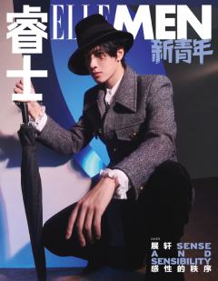 ELLEMEN新青年杂志周边