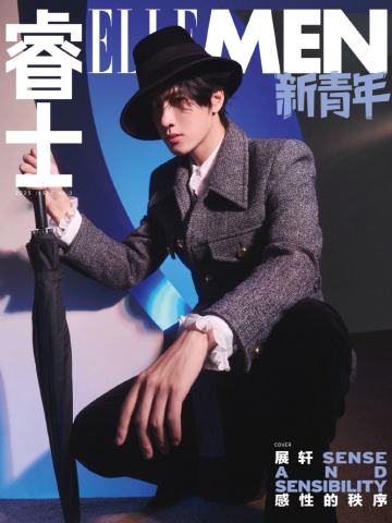 ELLEMEN新青年杂志周边