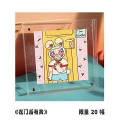 《在门后有我》版画