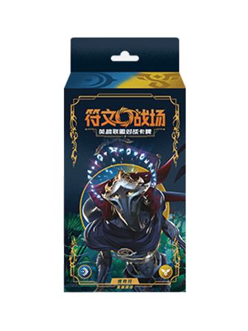 维克托英雄预组