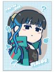特拉洛克2-藤丸立香想不明白梅雨间隙相卡