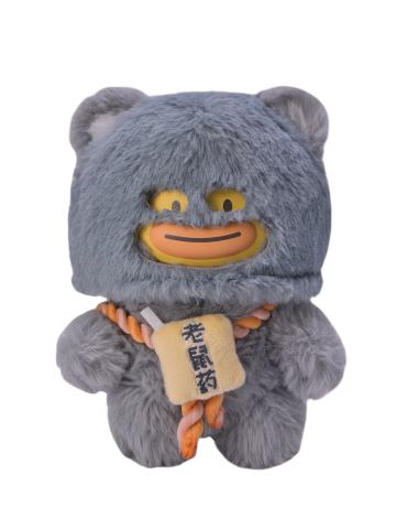 隐藏款-鼠鼠我YA