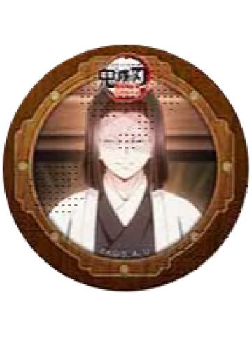 产屋敷耀哉-无限城篇第一章1期57mm吧唧