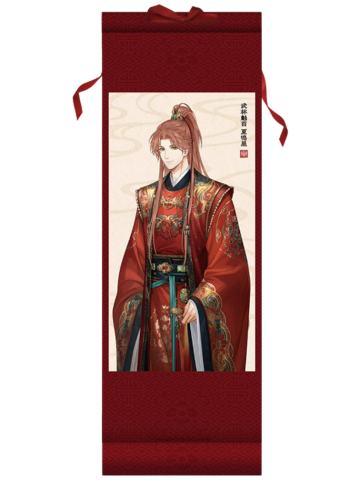 夏鸣星-灼灼金帐栖系列隽巧袖珍挂画