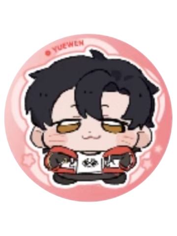 叶修07-叶修表情包系列徽章