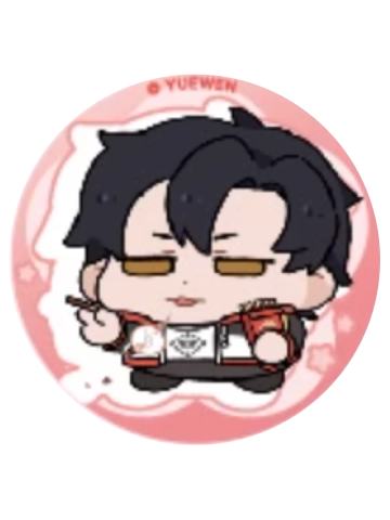 叶修04-叶修表情包系列徽章
