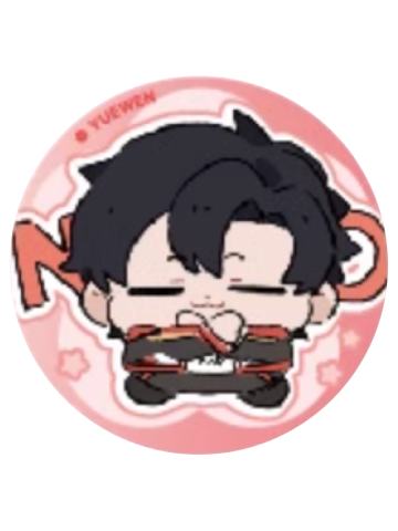 叶修05-叶修表情包系列徽章