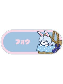 芙芙-藤丸立香想不明白赏花名牌