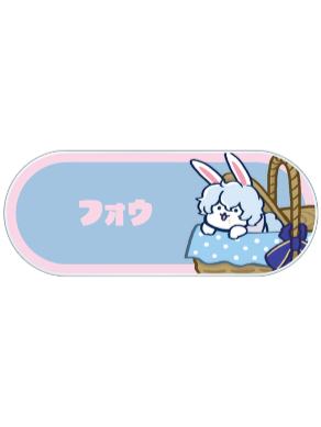 芙芙-藤丸立香想不明白赏花名牌