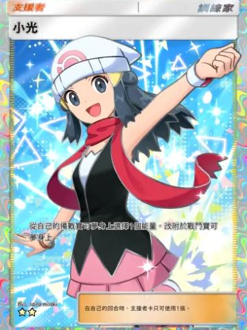 小光