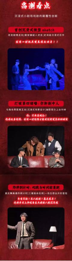 血海追凶-资料图