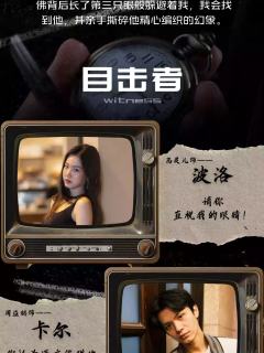 消失的零点一-资料图