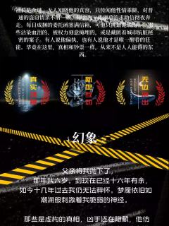 消失的零点一-资料图
