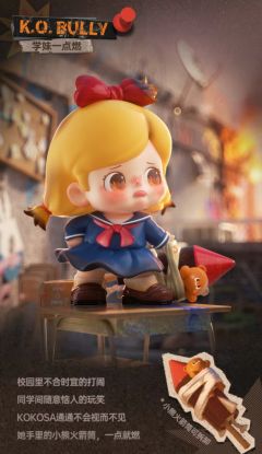 暴走萝莉系列
-资料图