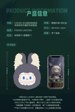星梦羊毛绒球-资料图