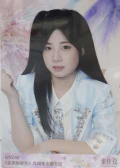 张佳仪 九周年主题生写 ver.B