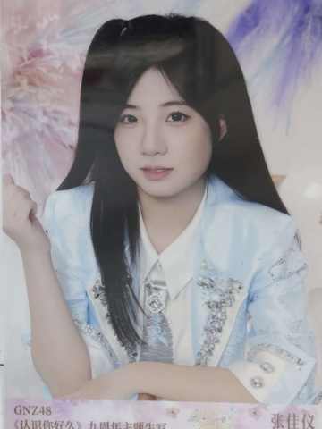 张佳仪 九周年主题生写 ver.B