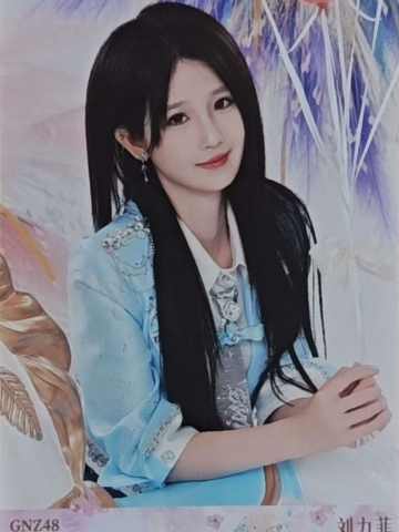 刘力菲 九周年主题生写 ver.B
