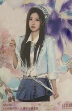 吕思琪 九周年主题生写 ver.A