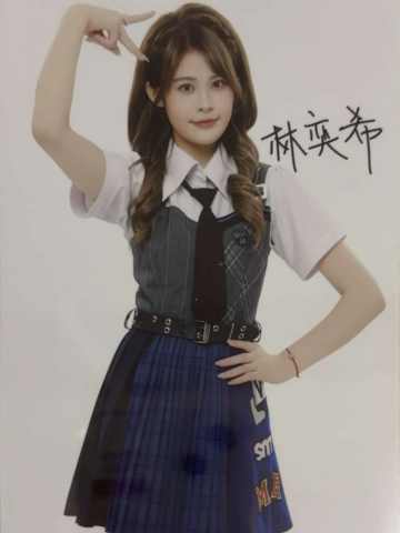 林奕希 九周年数签生写