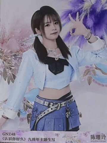 陈珊玲 九周年主题生写 ver.A