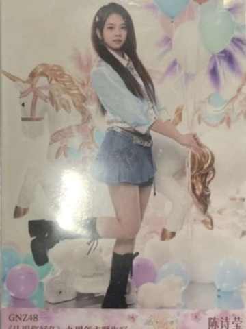 陈诗莹 九周年主题生写 ver.C