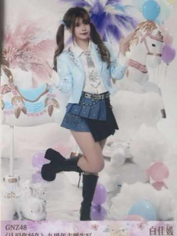 白佳媛 九周年主题生写 ver.B