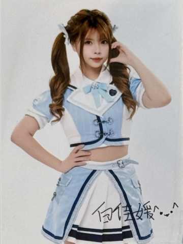 白佳媛 九周年数签生写