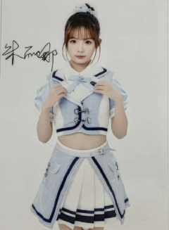 朱丽娜 九周年数签生写