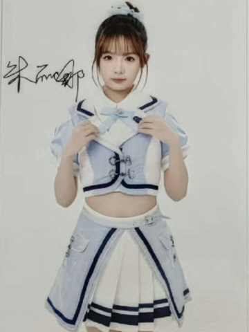 朱丽娜 九周年数签生写