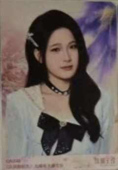 徐郑子莹 九周年主题生写 ver.A
