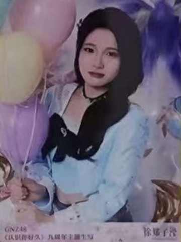 徐郑子莹 九周年主题生写 ver.B