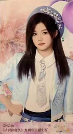 项宇婧 九周年主题生写 ver.A