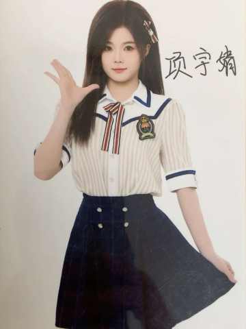 项宇婧 九周年数签生写