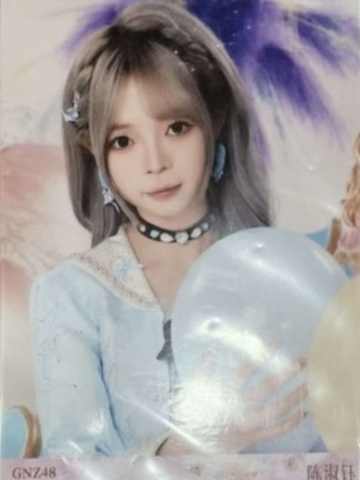 陈淑钰 九周年主题生写 ver.C
