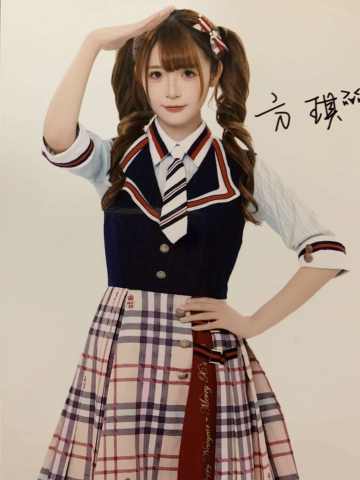 方琪 九周年数签生写