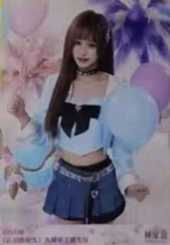 林家谊 九周年主题生写 ver.A