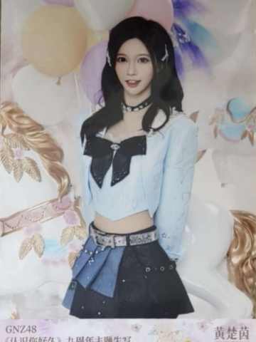 黄楚茵 九周年主题生写 ver.D