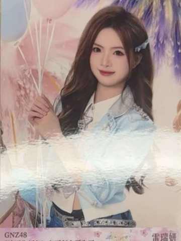雷瑞妍 九周年主题生写 ver.D