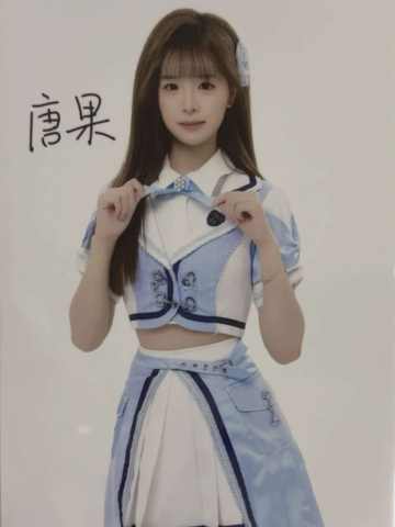 唐果 九周年数签生写