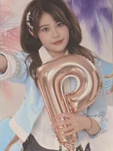 林奕希 九周年气球卡