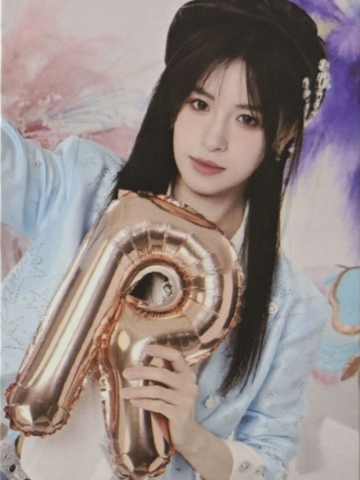 杨可璐 九周年气球卡