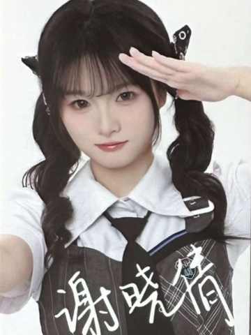 谢晓倩 九周年数签小卡