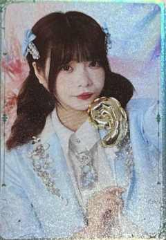 张幼柠 九周年闪卡