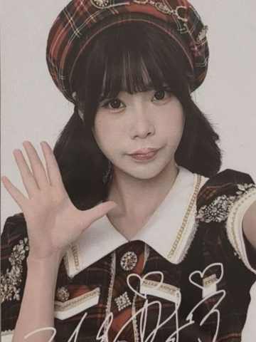 张幼柠 九周年数签小卡