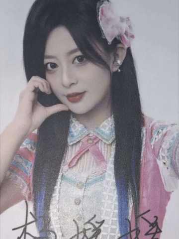 杨媛媛 九周年数签小卡